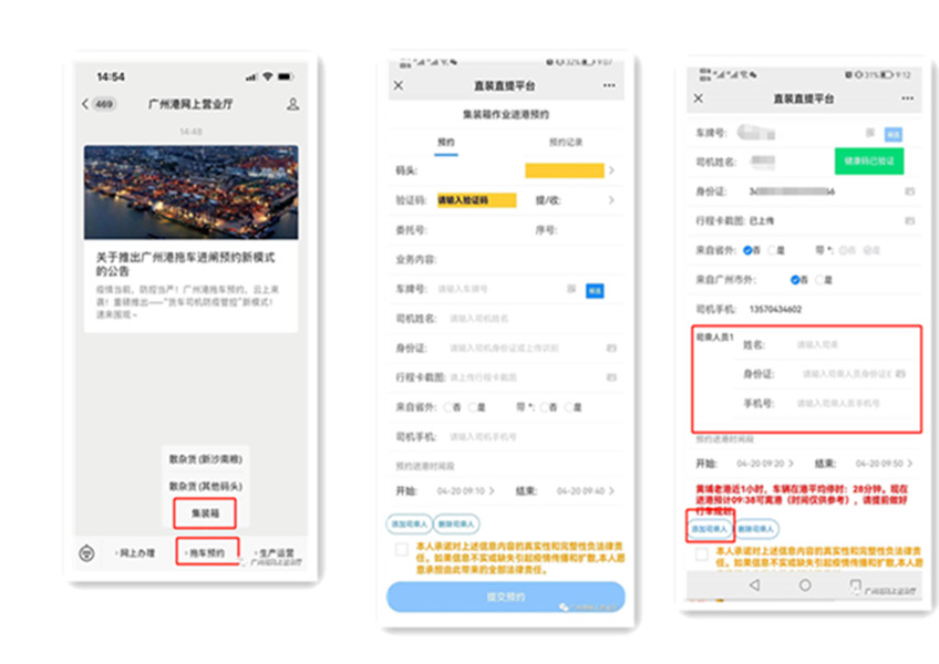 28圈(中国游)官方网站