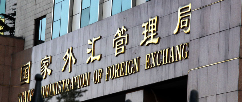 入口付汇怎样核销？？？？