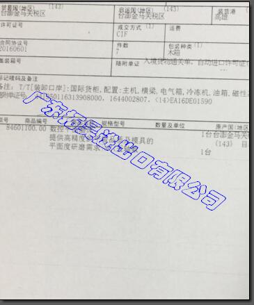 28圈(中国游)官方网站