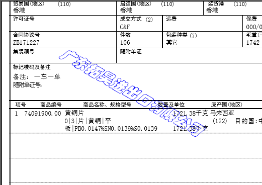 28圈(中国游)官方网站