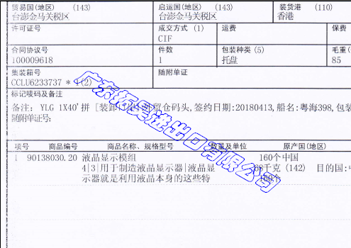 28圈(中国游)官方网站