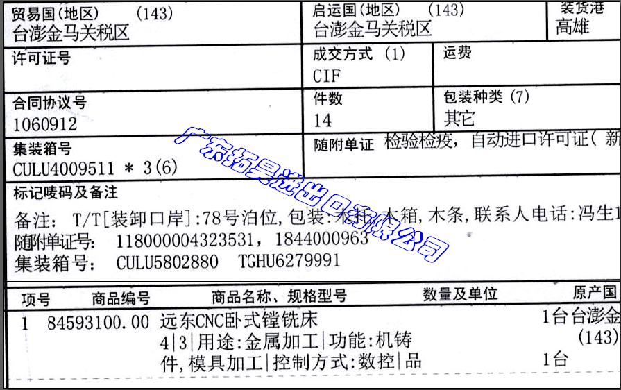 28圈(中国游)官方网站