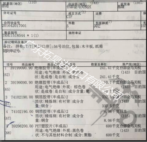 28圈(中国游)官方网站