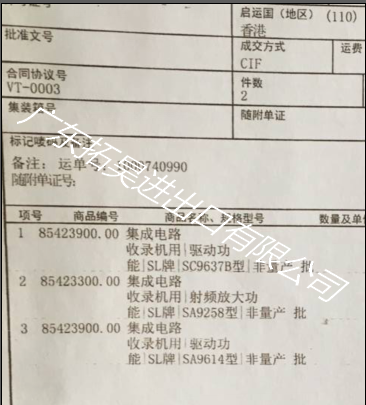 28圈(中国游)官方网站