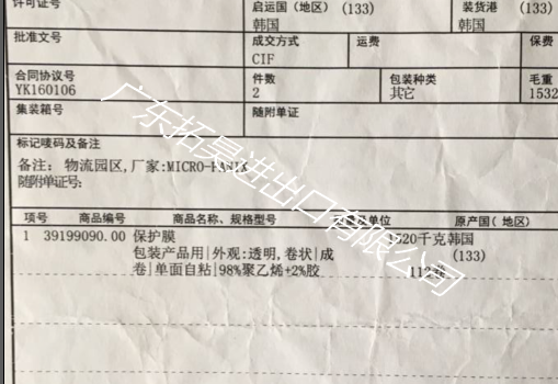 28圈(中国游)官方网站