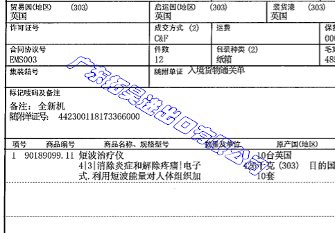 28圈(中国游)官方网站