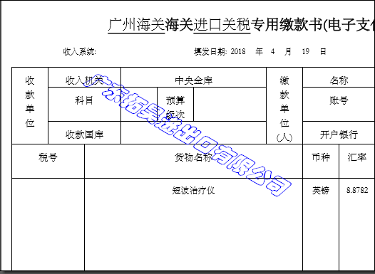 28圈(中国游)官方网站