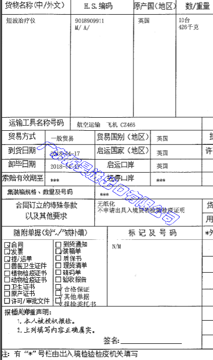 28圈(中国游)官方网站