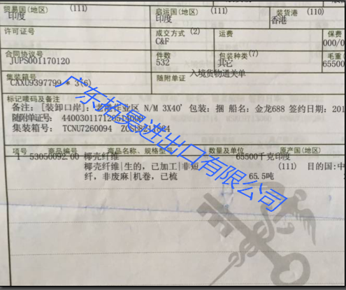 28圈(中国游)官方网站