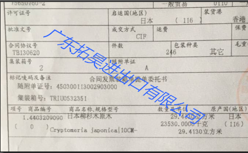 28圈(中国游)官方网站
