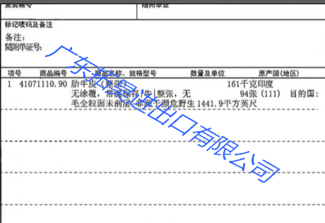 28圈(中国游)官方网站