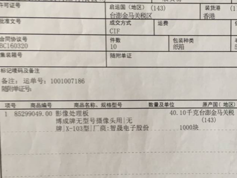 28圈(中国游)官方网站