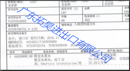 28圈(中国游)官方网站
