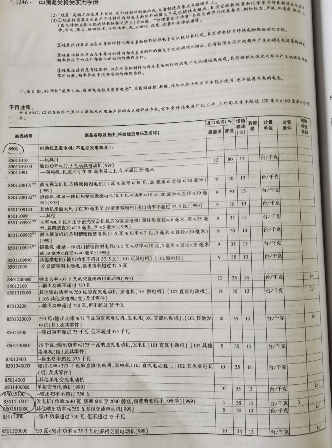 28圈(中国游)官方网站