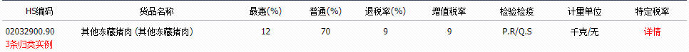 28圈(中国游)官方网站