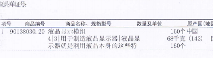 28圈(中国游)官方网站